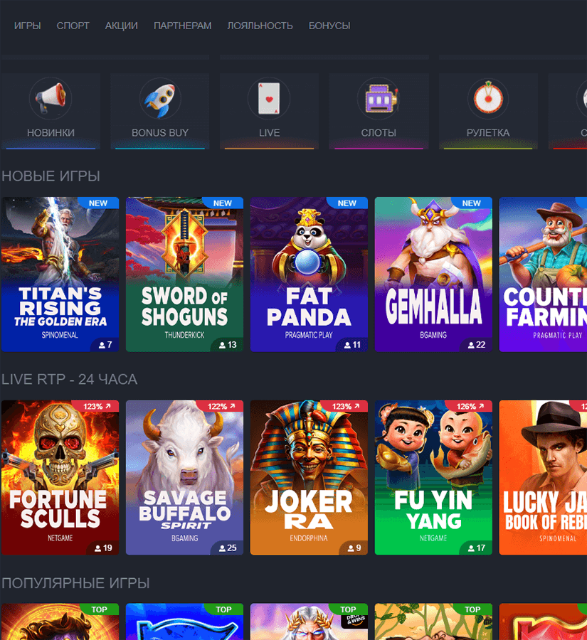 Bitz казино онлайн